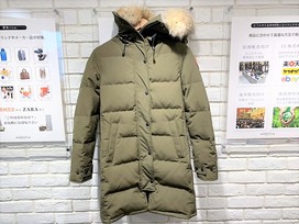 新宿店にてカナダグースの2302JLマッケンジーダウンコートを買取いたし