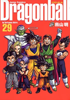 DRAGON BALL 完全版 29/鳥山明