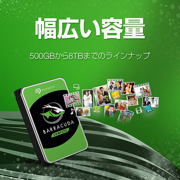 Seagate シーゲイト ST8000DM004 [3.5インチ内蔵HDD / 8TB / 5400rpm