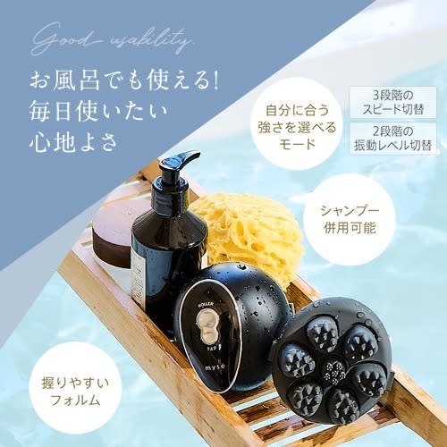 レンタル】ミーゼ(mysé)・ニードルヘッドスパリフト アクティブの