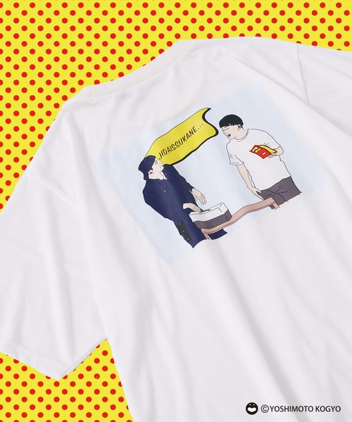 CIAOPANIC TYPY（チャオパニックティピー）の「＃【チョコレート