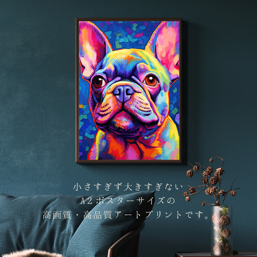 Heavenly Life（天ノ国） - フレンチブルドッグ犬 No.4】アート