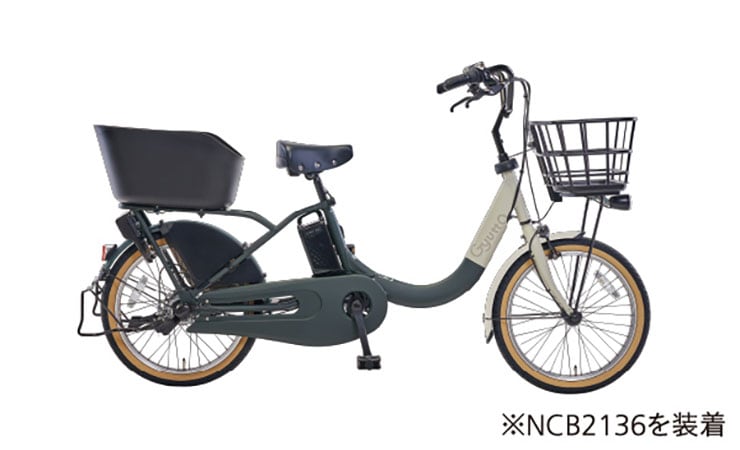 ギュット・クルームR・EX「BE-FRE034」20インチ 3人乗り対応 電動