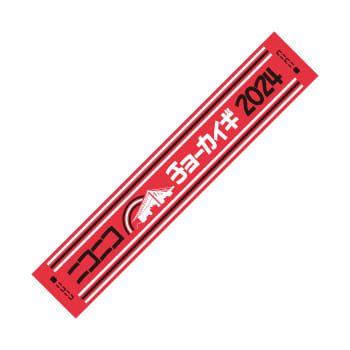 超物販 | ニコニコ超会議2024 公式サイト