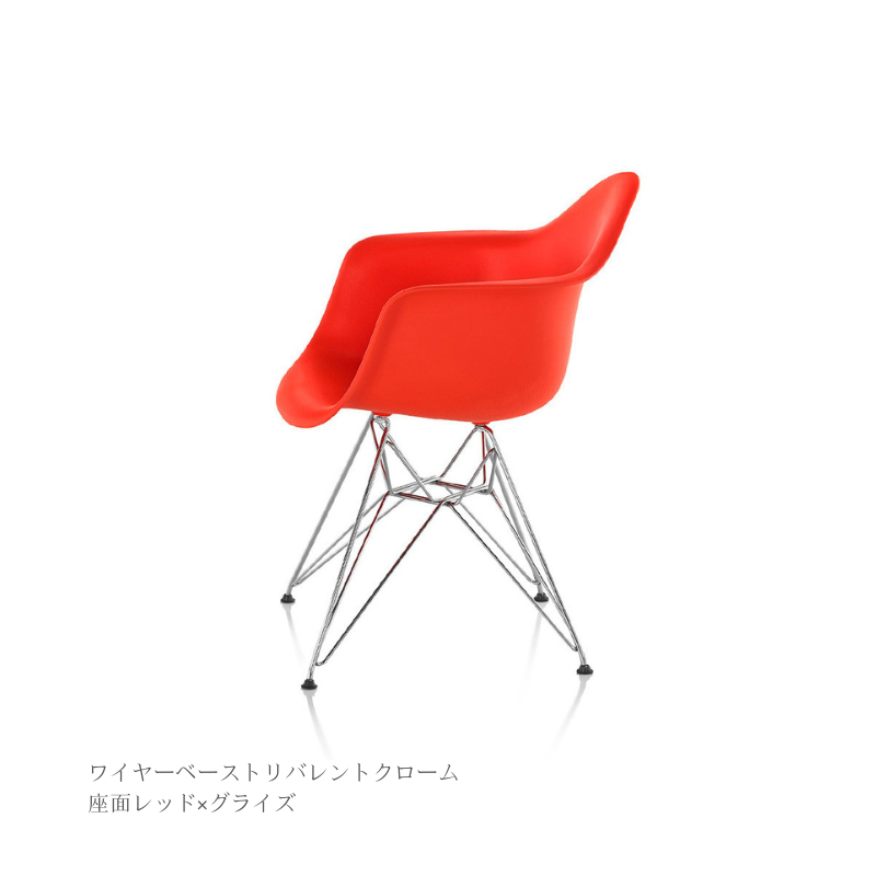イームズ】プラスチック シェルサイドチェア ワイヤーベースDRS レッド