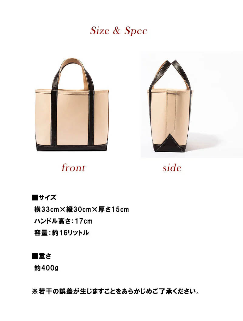 天野宝国 × 2nd ヌメレザートートバッグ【9月30日頃出荷】 – CLUB 2nd