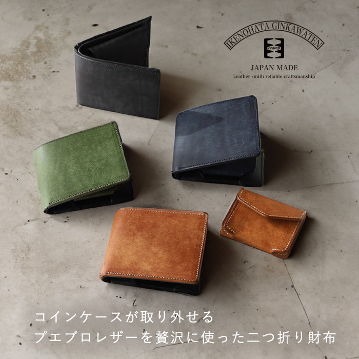 CRAMP (クランプ) プエブロレザー 着脱コインケース 二つ折り財布