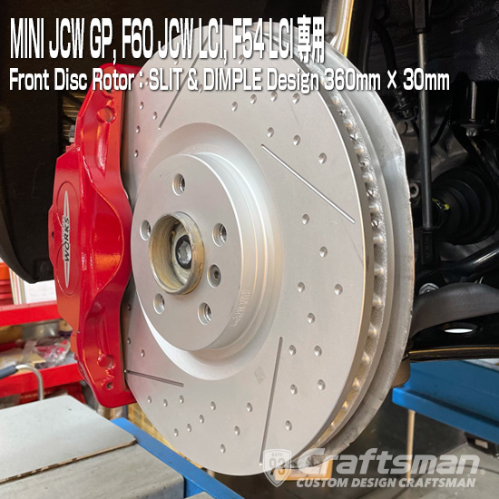 受注品】MINI F56JCW GP,F60JCW LCI,F54JCW LCI専用フロントディンプル