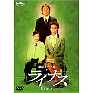 水曜どうでしょう第20弾「原付西日本制覇・今世紀最後の水曜