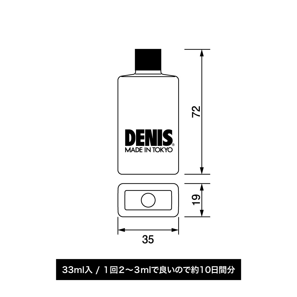 プロテイン シャンプーミニ 33㎖（ネコポス送料無料） – DENIS TOKYO