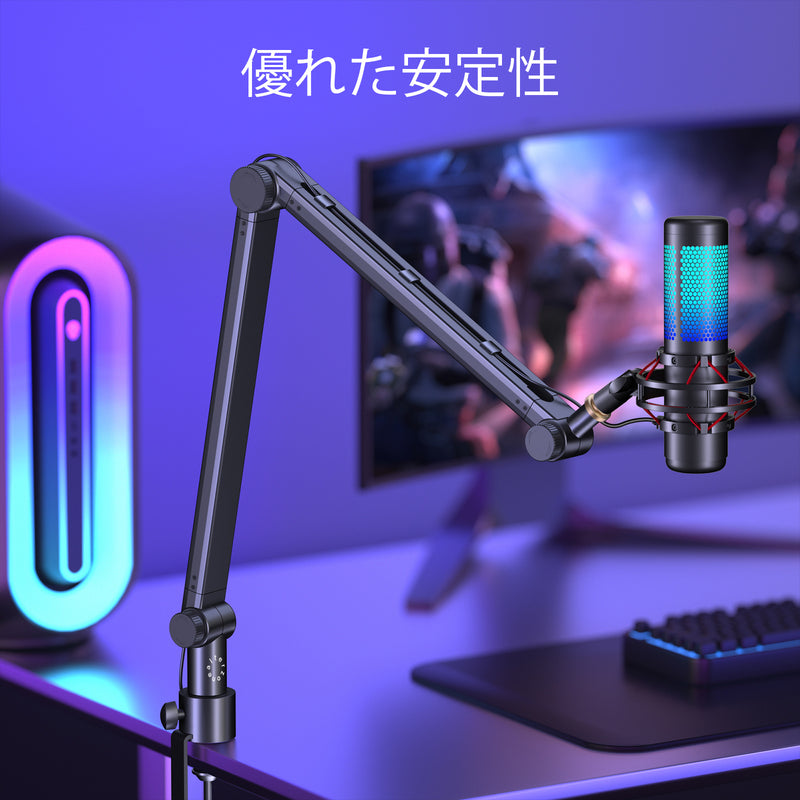 Alterzone ALZ-M4 マイクアーム マイク ゲーミングマイク 配信 USB 耐