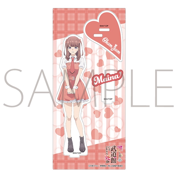 推しが武道館いってくれたら死ぬ～ChamJam サポートSHOP～事後通販