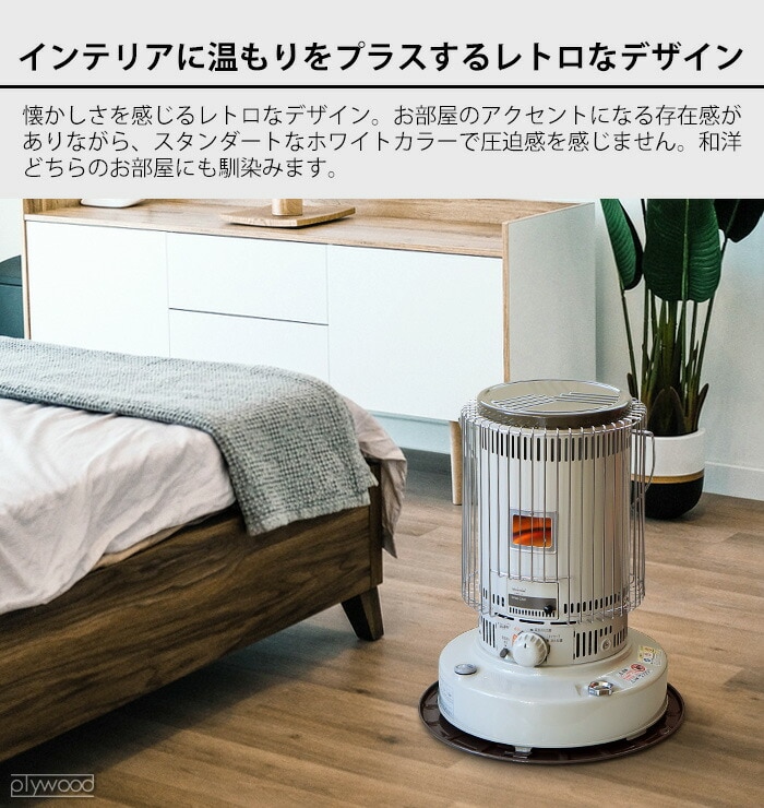 dショッピング |TOYOTOMI トヨトミ 石油ストーブ ≪ホワイト KS-67H-W