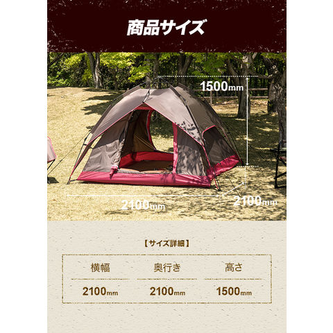 dショッピング |【3ヵ月保証】 ワンタッチテント フルクローズ 4人用 3