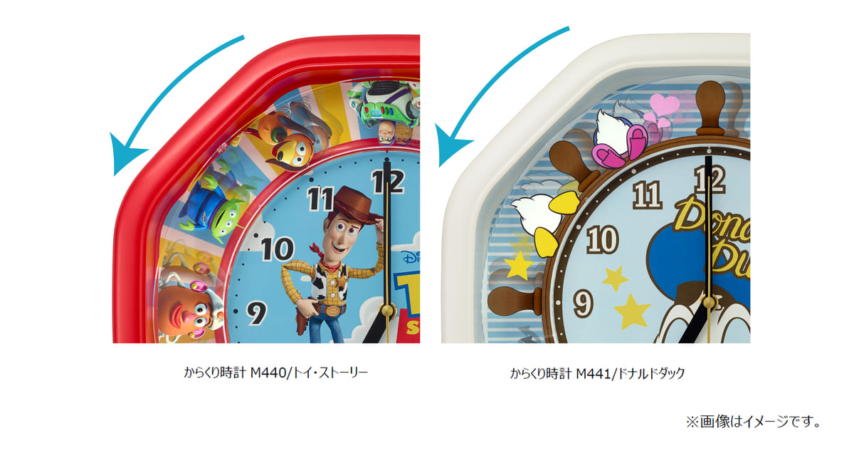 トイ・ストーリーとドナルドダックデザイン！リズム時計工業