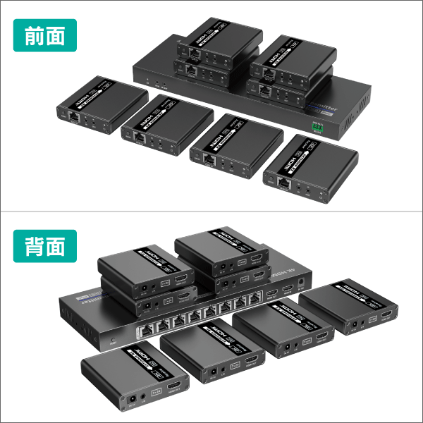 HDMI 8分配 エクステンダー PoCタイプ、伝送距離70m＠1080P、40m@4K