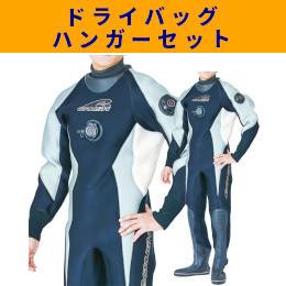 ダイビング用・ドライスーツ・ネット注文するなら｜mic21(並び順：発売
