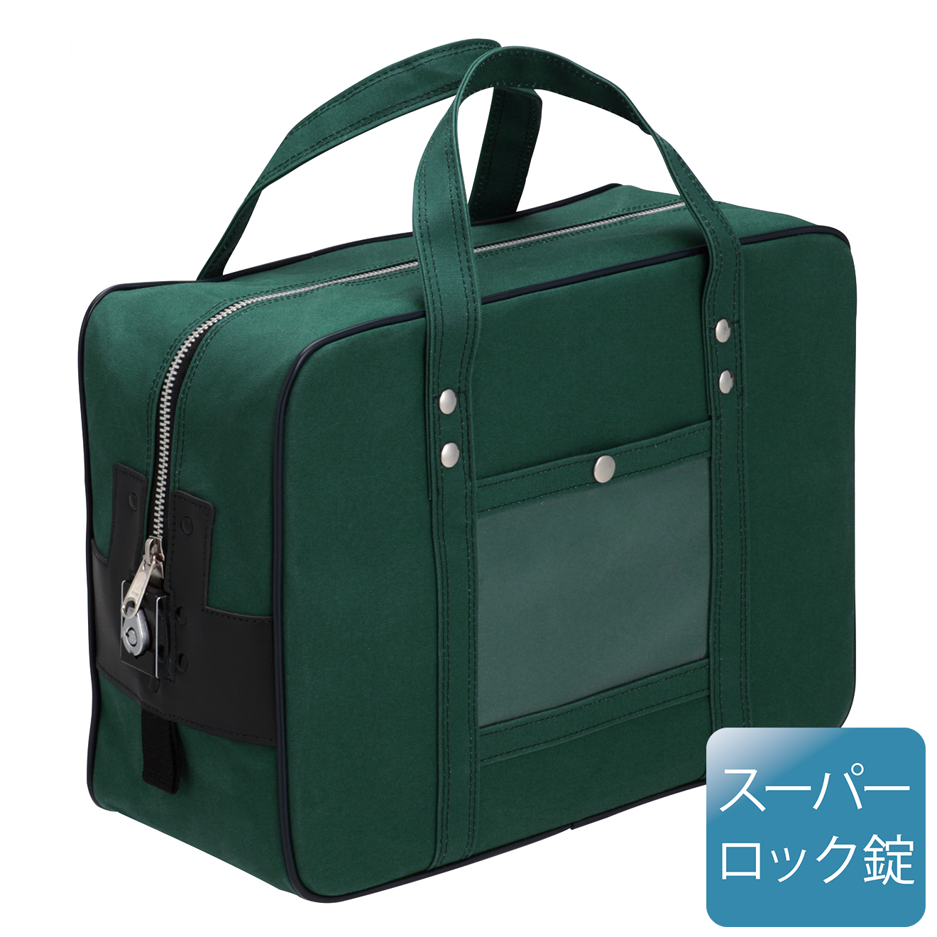 メールバッグ（中型） YK-2 紺: 周辺小物 | ALMOTT(アルモット