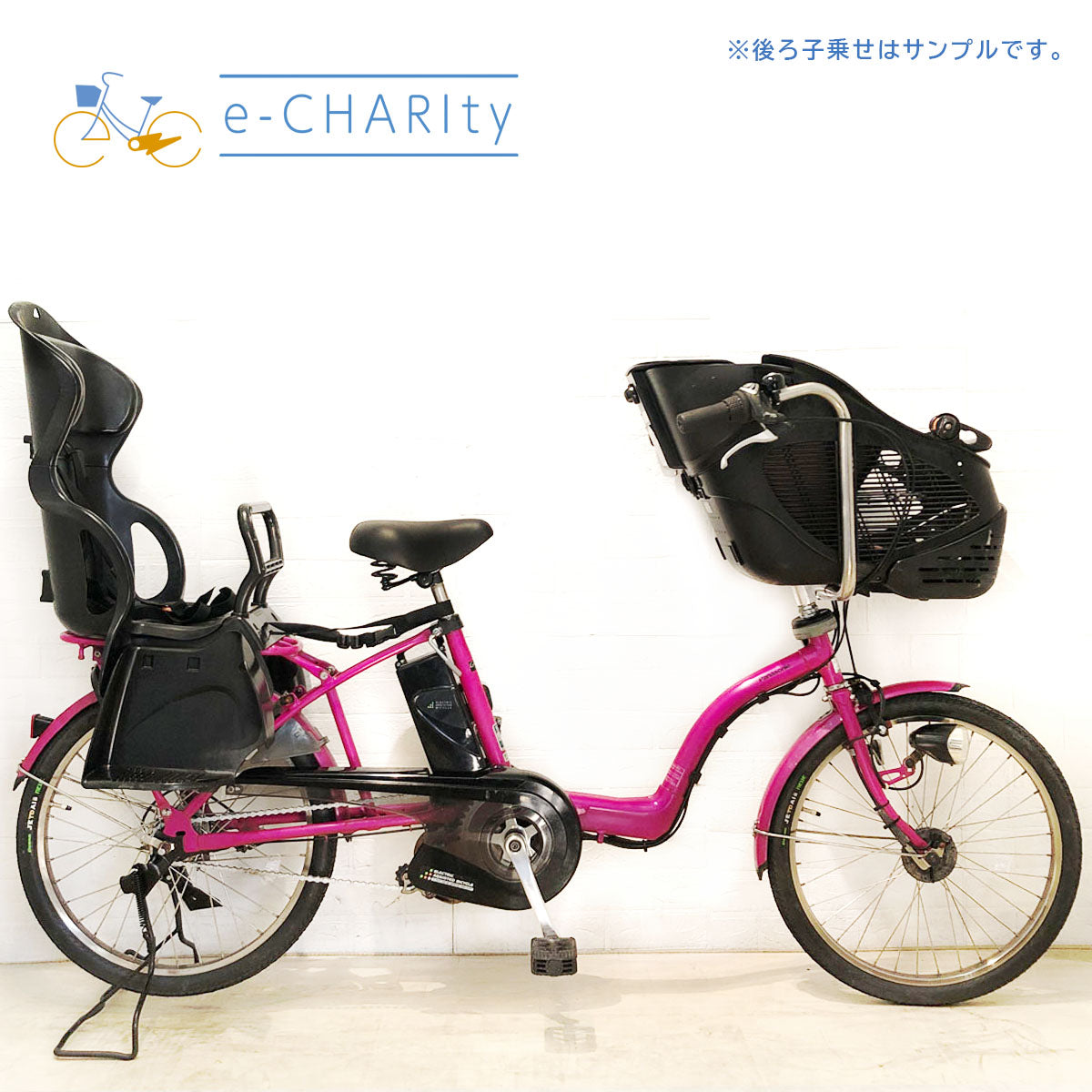 中古パナソニック ギュット・ミニ 電動自転車が格安！子供乗せモデル