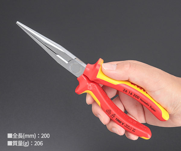 2月の特価品】日本正規品 クニペックス 絶縁先長ラジオペンチ 1000V