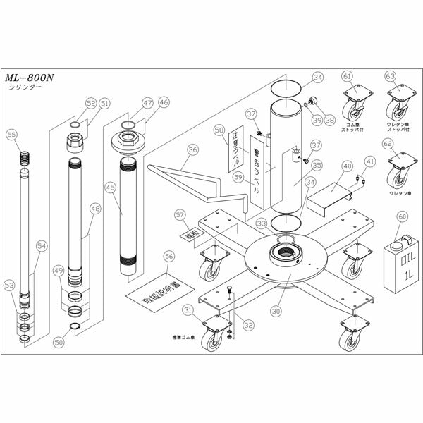 メーカー直送品] 長崎ジャッキ ML-800N用キャスター 110103-031