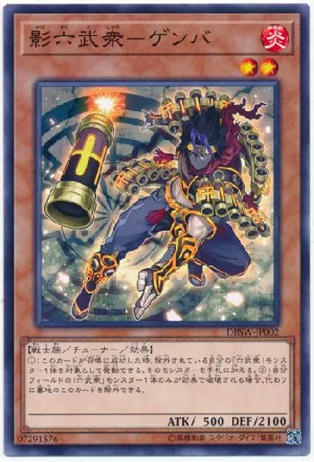 Six Samurai Card List(All Cards) | Yu-Gi-Oh! OCG SAMURAI 🇯🇵
