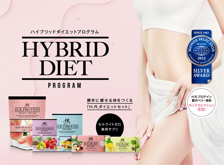 業務用エステ機器,美容機器,セルライトゼロのワールドジャパンワールド