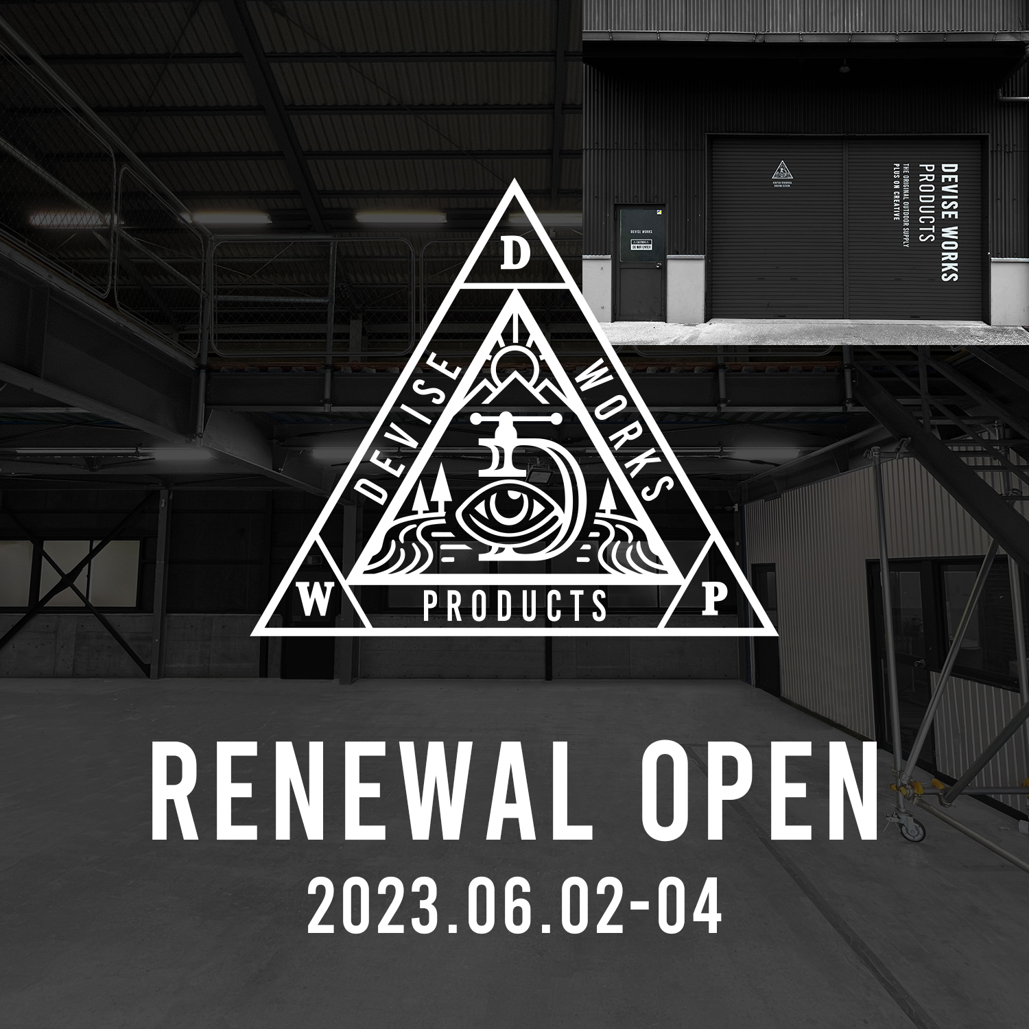 スポンサー出展社様のご紹介 | FIELDSTYLE