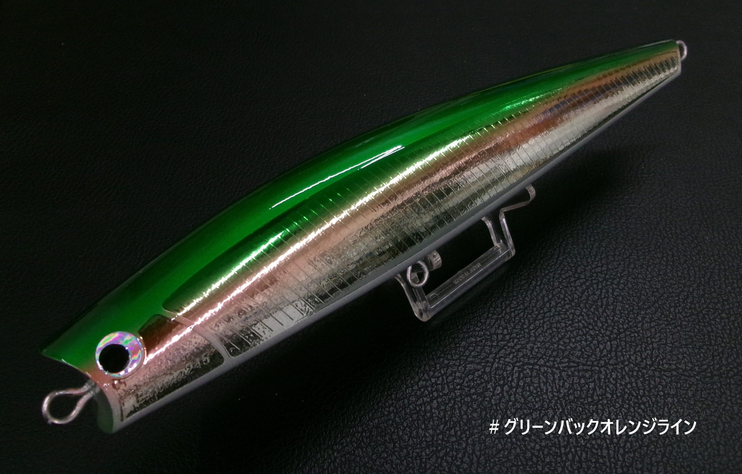 フィッシュトリッパーズビレッジ エスプーマ245 ver.TUNA | 長谷川釣具