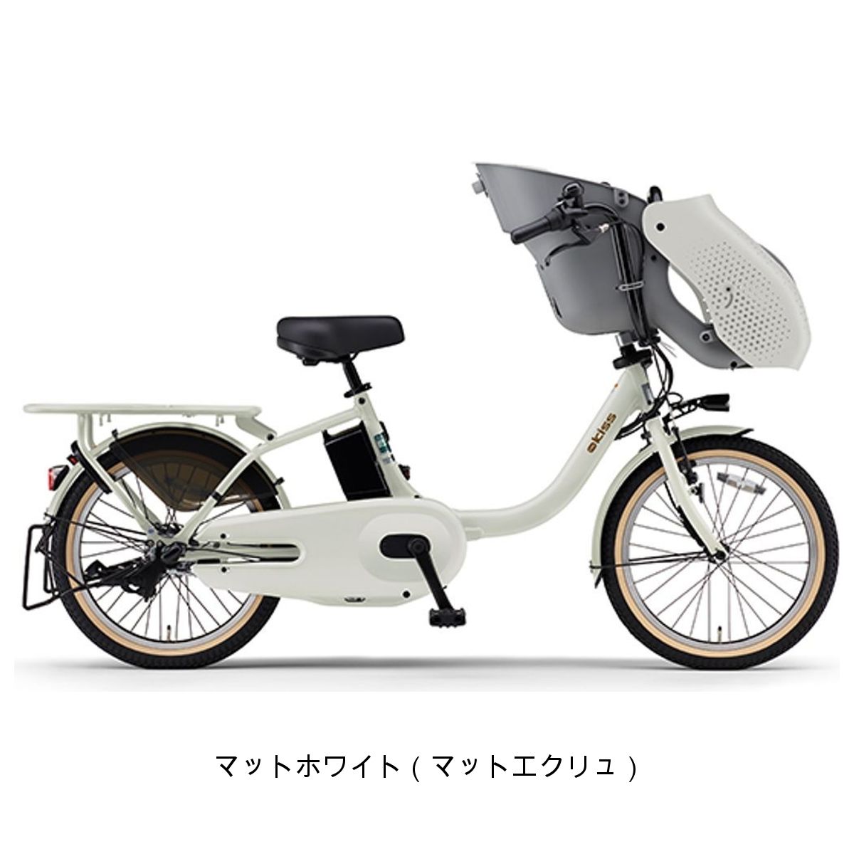 ヤマハ PAS Kiss 2025 子供乗せ電動自転車 20インチ｜電動車｜高性能