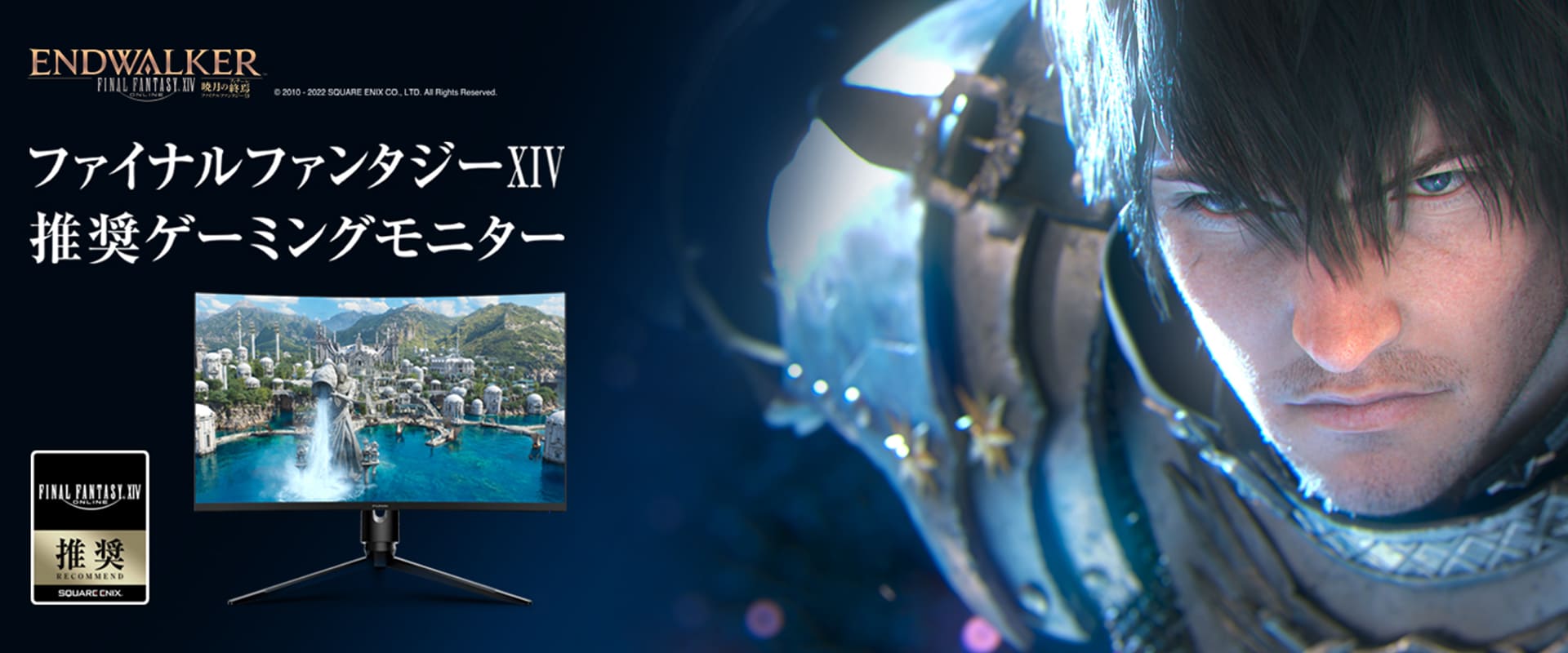 FUNAIゲーミング機器情報