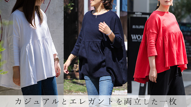 DOPE&DRAKKAR】リラックス ニットチュニック | 藤巻百貨店