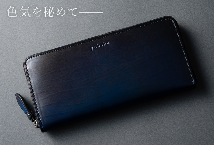 yuhaku】ラウンドファスナーウォレット | 藤巻百貨店