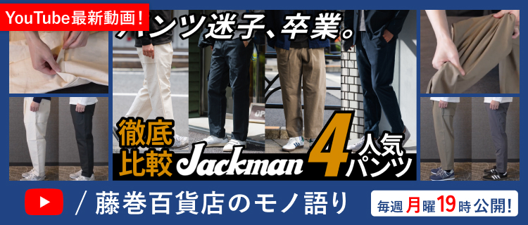 SUWADA】つめ切り ベビー／革ケースギフトセット | 藤巻百貨店