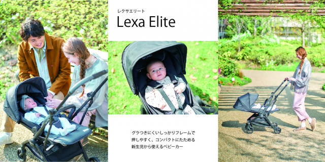 レビュー】ベビーカー選びに悩むママ必見！コンパクトにたためて