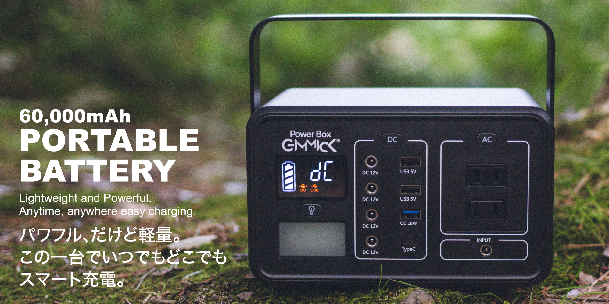 GIMMICK（ギミック） アウトドア ブランド