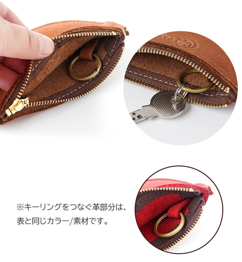 鹿革】 PARLEY キーリング付き コインケース / カードケース ポーチ FE