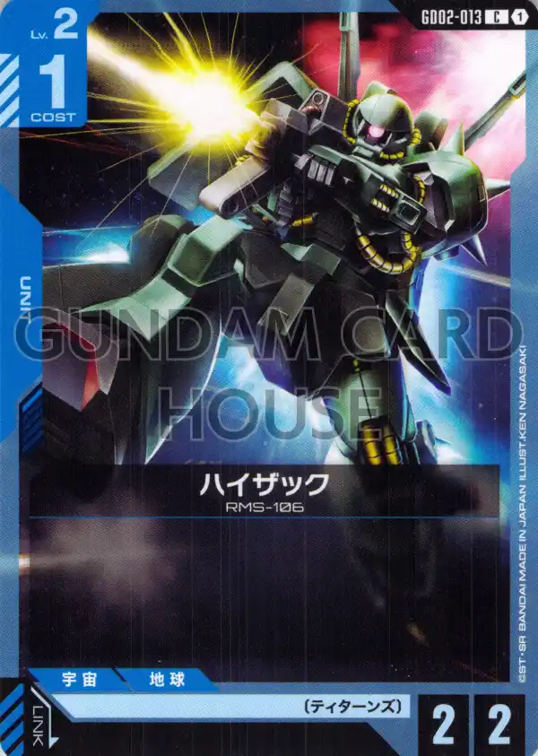 ガンダムカードゲームの大会優勝や上位陣のデッキ集 | GundamCard