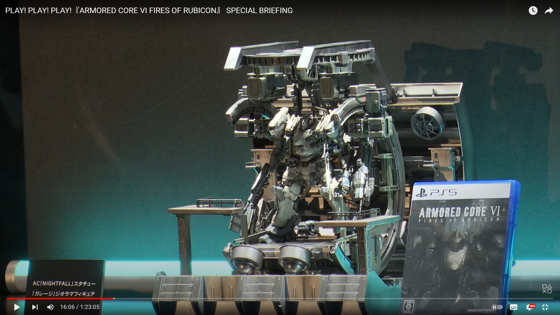 PLAY! PLAY! PLAY!『ARMORED CORE VI FIRES OF RUBICON』 SPECIAL