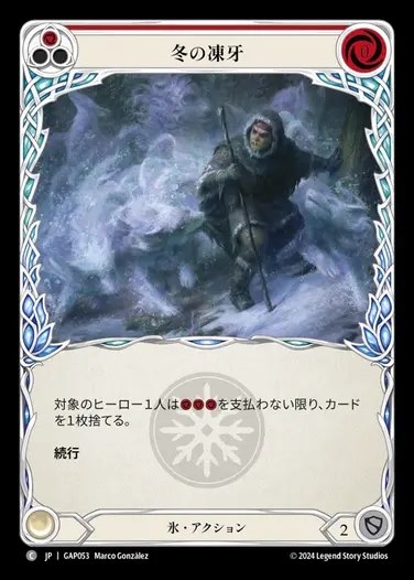 TCG専門店 蓮屋 MtG & FaB & GA / アーカイブ 守護者 / Archive Guardian