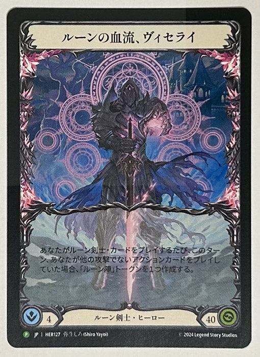 商品 – 平平屋