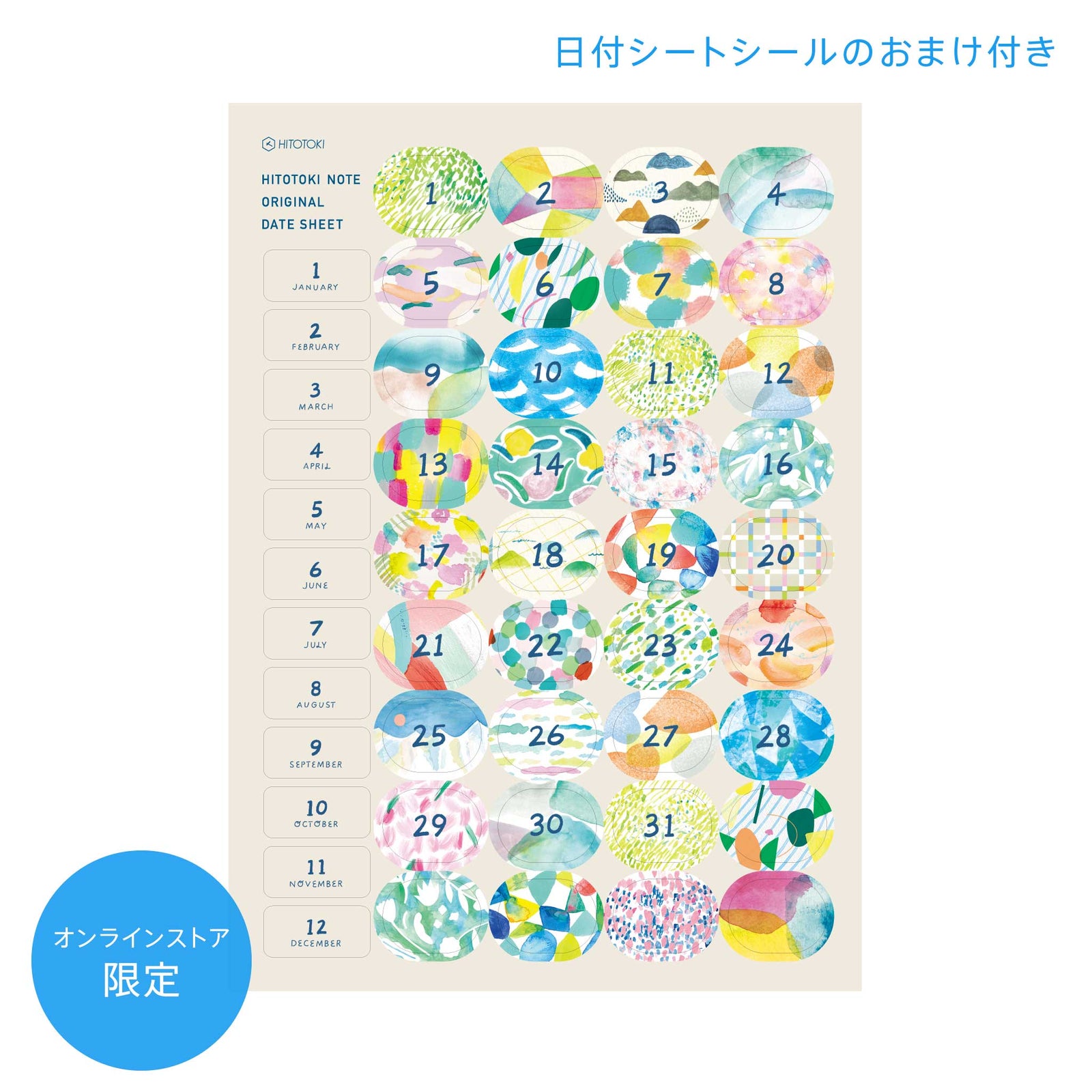 HITOTOKI NOTE パスポートサイズ リングノートタイプ HN-PR03