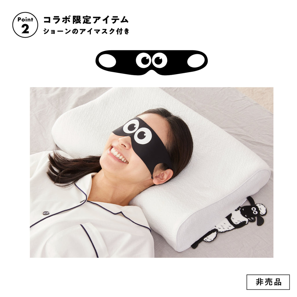 ショーンのいらない枕 – ヒツジのいらない枕公式サイト