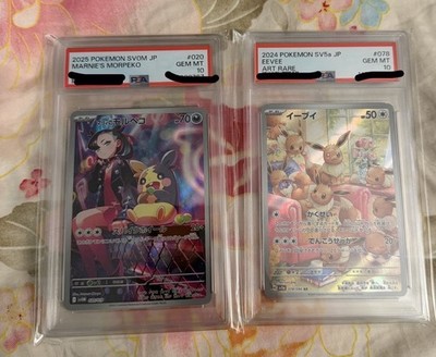 Pikachu 068/XY-P 069/XY-P 070/XY-P Yokohama Promo Pokemon Card