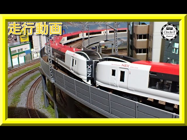 走行動画】TOMIX 98459/98460 JR E259系特急電車(成田エクスプレス
