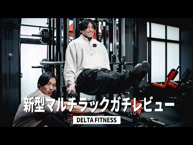 You can do anything with this! A serious review of the new multi