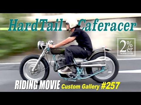 モトコ シングルシート ルーカステールランプ当時物 カフェレーサー