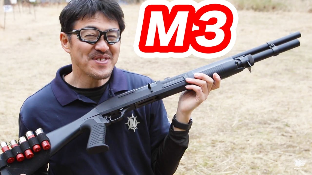 東京マルイ M3 スーパー90 エアコッキングガン・エアーショットガンを