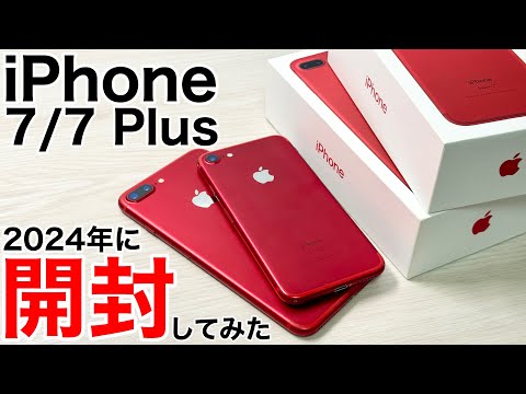 Actually Special] Unboxing the iPhone 7/7 Plus! Compare it to the