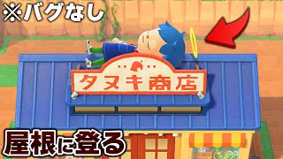 バグを一切使わずに